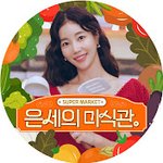 [드루와] 크아 빨리<b>섭</b><b>종</b>해라