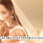 '결혼' 남보라, 명품 웨딩링 자랑 "예비신랑, 힘들게 구해"...