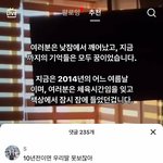 [댓글부탁해] 인스타 2014년 감성 컨셉 계정좀 찾아주라