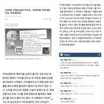[군대] <b>수</b>ㅎ ㅖ자돌이라고