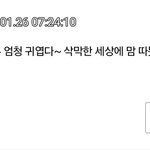 난 옛날 <b>웹툰</b> 다시볼때