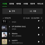 프로미스나인이 <b>탑</b><b>텐</b>이네