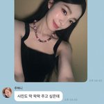 나이먹고 얼굴에 자신없어<b>진</b> 아이린