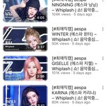 에스파 윈터 <b>직캠</b>이 제일 조회수 낮네