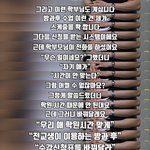 요즘 <b>맘충들</b> 근황