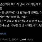 ㅇㄴ 트위터 진<b>su</b> ㅈㄴ웃기네