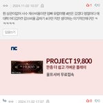 [드루와] <b>N</b>수하면 인생 망함?
