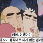 우리가 일본에게 본 받아야 하는 점