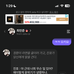 <b>제타</b> ㅈㄴ황당함