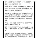 곧 수능이라서 성형 바이럴 <b>겁나</b> 올라오는데