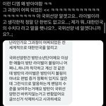 방<b>줌들</b> 블핑 팬들한테 왜 그럼