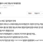 얘들아 나 <b>아침</b>에 배그 개ㅐ트롤햇다고 이글쓴앤데
