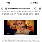 [모두드루와] 블랙핑크 거품 맞다함 경찰<b>조사</b> 끝냄