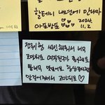 [군대] 정국이가 만든 밥 <b>나도</b> 먹어보고 싶네