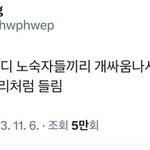 [드루와] 11더프 본 <b>생윤</b>러들아..