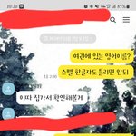아들과의 <b>대화</b>