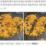 [드루와] 너네 <b>소소</b>한 습관같은거 있어?