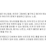 하이브 문건 보고 진심으로 빡쳤다