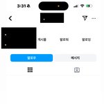 얘들아 인스타 이거뭐임???