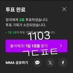 [군대] <b>탑텐</b> 다시