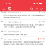 약 2년 전 아이브 관계성 논란