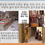 구절강해1 매<b>주일</b>10시생방송(막12 41 44, 유튜브 교회 #활공교회...