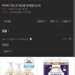 [댓글부탁해] 연준팬 <b>발작</b>버튼 ㅋㅋㅋ