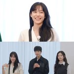 비주얼 특집…‘런닝맨’, 노윤서-홍경-김민주 <b>출동</b>