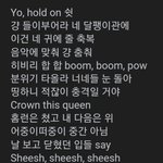 <b>베몬</b> 신곡 안들어봤는데