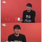 샤이니 온유 진짜 돈 엄청 많이 벌었나<b>보네</b>