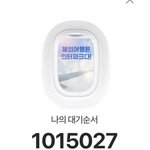 하이브 <b>문건</b>으로 망해버린 위버스콘 ㅠㅠ