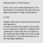 [방탈죄송] 람보르기니 아반떼 사고 람보르기니 <b>차주</b>가 직접 쓴 글