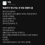 [댓글부탁해] 지잡대 <b>에타</b>인데 공감됨?