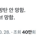 [군대] 이거 ㄹㅇ임