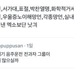 [군대] 어이없음ㅋㅋ