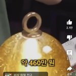 [댓글부탁해] 와 아이유가 아일릿한테 2000만원 <b>선물</b>함