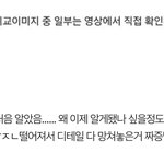 하이브 표절 이러는데 웃기다 도경수/<b>알엠</b>