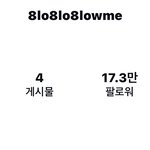 지디 <b>이계정</b>