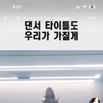 [어케생각해] <b>클라</b>씨는 이런 팬들때문에 별로임