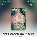 고3 <b>정시</b>파이터 판녀의 수능 11일전 하는일