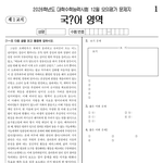 이거 진짜 개<b>욱기</b>지 않냐