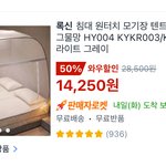 집에 <b>모기</b> 많으면