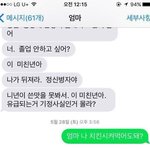 수시가 <b>레알</b> 뭐같음