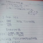 [드루와] 대학생인데 <b>악필</b>인 애들 개많네