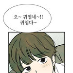 [댓글부탁해] 남자들한테 귀여운외모=이쁜외<b>모임</b>?