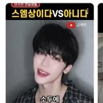 와 스<b>엠돌</b> 얼굴봐