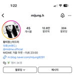 [댓글부탁해] 인스타마켓 여기서 옷<b>사본</b>사람