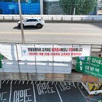 영등포고가 48년만에 역사속으로.철거 시작