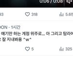 [트레저] <b>푸드</b>줌은 책 안 읽고사는애 같음