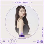 [모두드루와] 여자친구 소리더 랑 메보 합방인가?